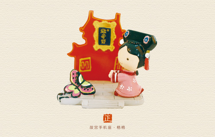 Support téléphone mobile - Ref 1366182 Image 8