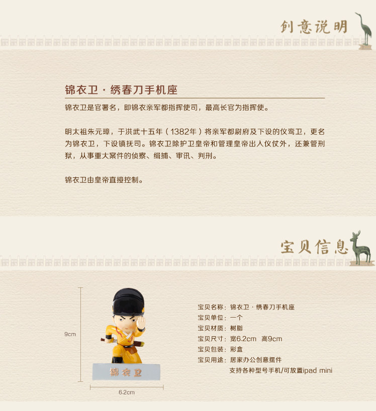 Support téléphone portable - Ref 1363370 Image 6