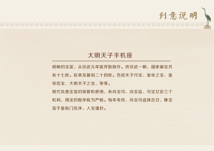 Support téléphone mobile - Ref 1366180 Image 6