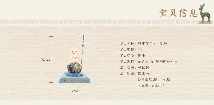 Support téléphone portable - Ref 1358537 Image 7