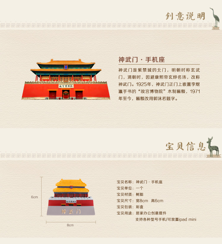 Support téléphone portable - Ref 1356379 Image 6