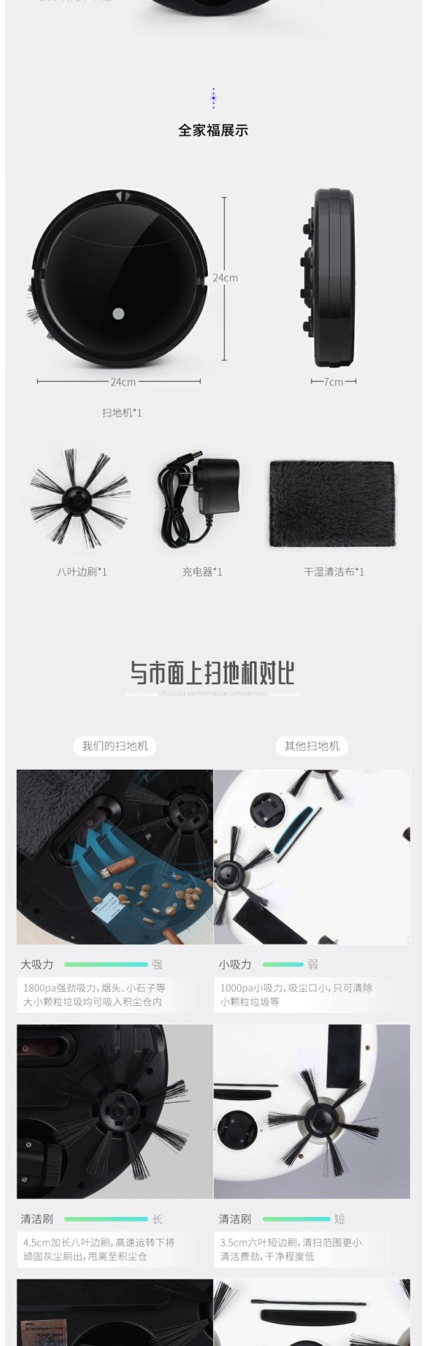 Robot hút lớn hộ gia đình Quét quét Máy hút cảm ứng ba trong một Máy quét tự động lười biếng - Robot hút bụi robot hút bụi xiaomi gen 2