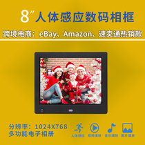 8 inch ultra-thin home human body induction HD multi-function digital photo frame Commercial advertising machine video player