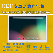 13 inch 15 inch HD WIFI Android network version POE powered home commercial electronic album digital photo frame advertising