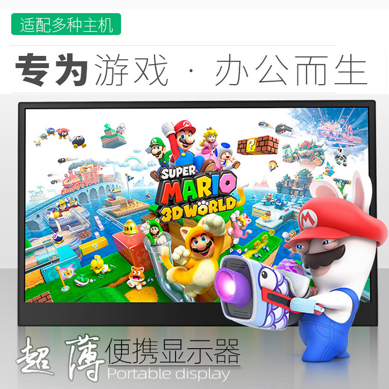 New 15 6 inches Full view IPS HD One line via portable display HDMI NS XBOX PS4-Taobao