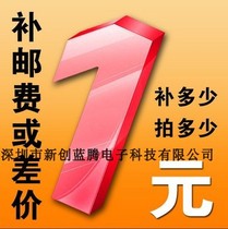 Make up the difference link