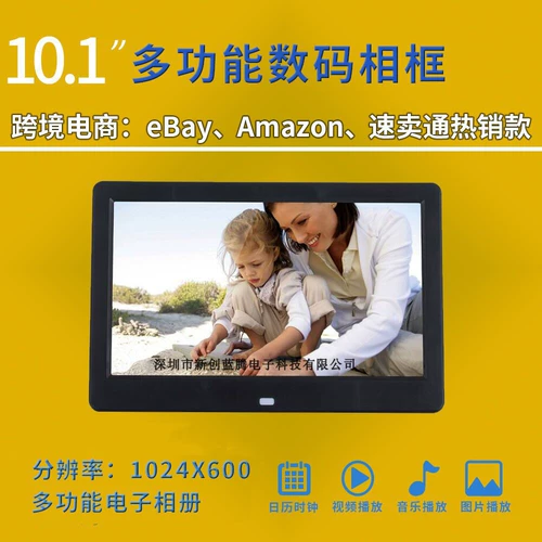 Электронный фотоальбом, литиевые батарейки, цифровая фоторамка, 10 дюймов, 12 дюймов, 15 дюймов