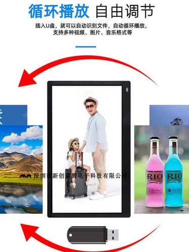 10-22-дюймовая цифровая вывеска Интеллектуальная высокая четко обозначающая