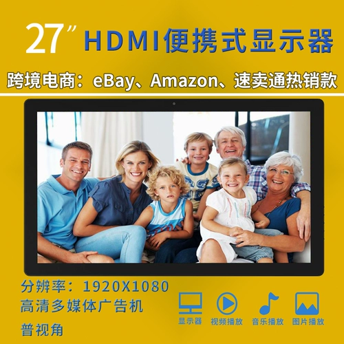 24/27/32 Драк hdmi боярышник 樻竻 姛鑳 ぇ灞 忔 忔 暟 佺 浉 嗗 妗 妗 婃満 鐢靛 鐢靛 灦鍐 屾 樉 绀 绀 绀 ​​绀 ​​绀 ​​妗