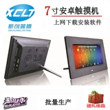 Умный микрофон, цифровая электронная фоторамка, фотоальбом, 7 дюймов