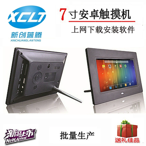 Умный микрофон, цифровая электронная фоторамка, фотоальбом, 7 дюймов