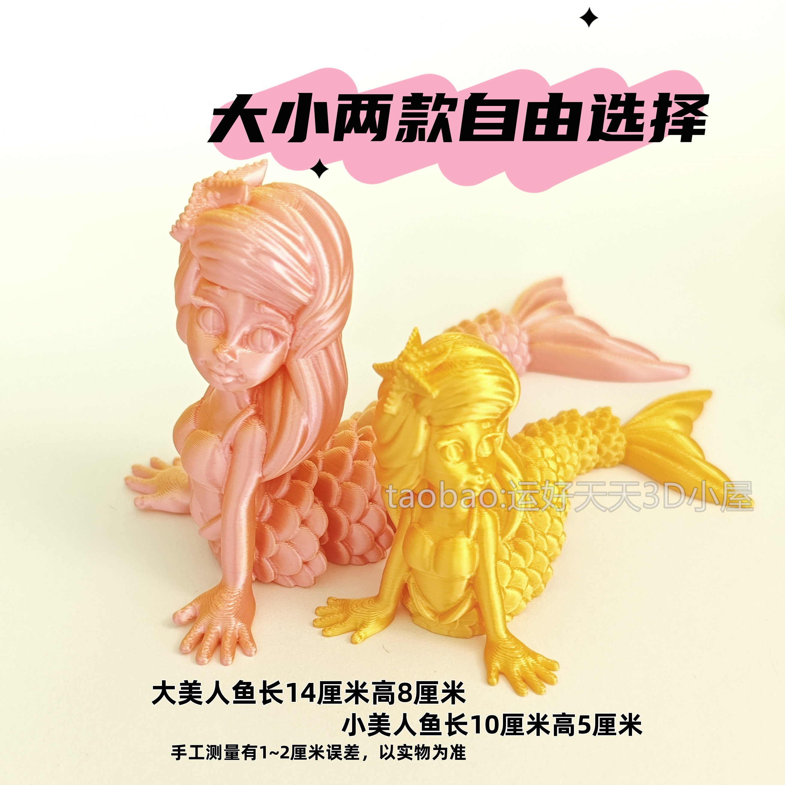 美人鱼简笔画+漂亮- 抖音, image size:2622x2622