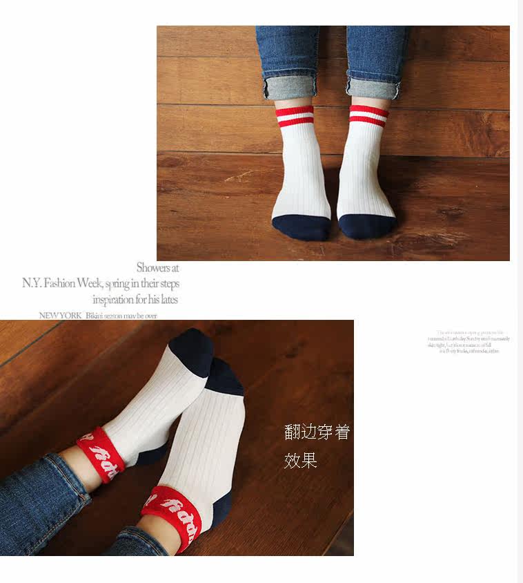 Chaussettes - collants mouvement - Ref 759635 Image 21