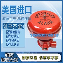 United States Ventley hydraulic alarm bell 760 type wet alarm valve accessories hydraulic alarm rain valve FM certification