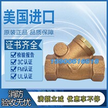 Ventley Brass Check valve DN15 alarm valve group accessories 1 2 check valve 400WOG check valve FM certification