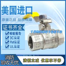 American Tyco ball diaphragm 4 cavity water supply ball valve DN15 shut-off valve alarm valve accessories FM certified reliable 1 2