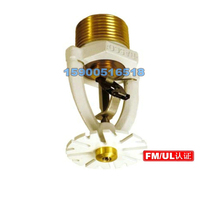 N252 EC expands coverage of warehouse sprinklers K=363 US reliable fire sprinkler FM certified manufacturer