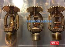 G ZSTZ15-74℃Upright fusible alloy nozzle k80 American reliable sprinkler FM certification