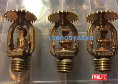 G ZSTZ15-74 ℃ upright fusible alloy nozzle k80 American reliable spray head FM certification