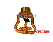 HL-22 ESFR K=320 Early suppression Fast response nozzle DN25 fire inlet sprinkler