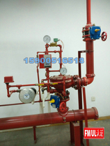 American Weijing E-1 deluge valve Wet drive deluge valve DN80~DN150 FM certification CCCF