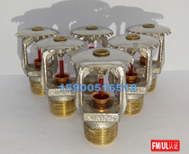 Upper spray type American Weijing 3mm fast response glass ball sprinkler K = 80 K-ZSTZ 15-68 ℃ degrees