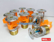 Sauna room fire upright sprinkler Kitchen warehouse special high temperature sprinkler 141 degrees US FM certification