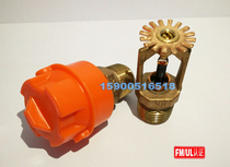 260 degrees American Viking VK102 High temperature fire spray head K80 flue nozzle 260 ° C FM certified