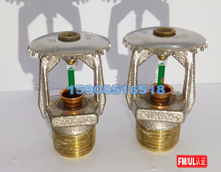 K-ZSTZ 15-93℃Quick response spray head VK300 American Wei Jing closed 3mm glass ball sprinkler