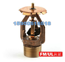 JL112 upper spray type extended coverage fusible alloy nozzle K = 160 74 ℃ FM certification factory direct sales