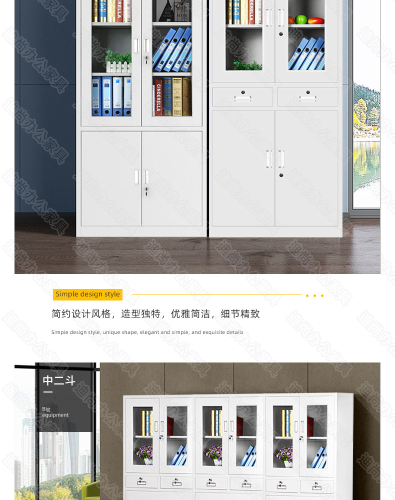 中二斗器械柜文件柜落地带锁对开门铁皮柜办公室财务柜子定制 中二斗器械柜文件柜落地带锁对开门铁皮柜办公室财务柜子定制