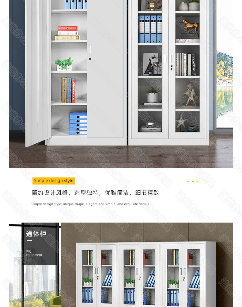 通体对开门档案柜文件柜办公资料柜物资存放柜财务会计凭证 通体对开门档案柜文件柜办公资料柜物资存放柜财务会计凭证