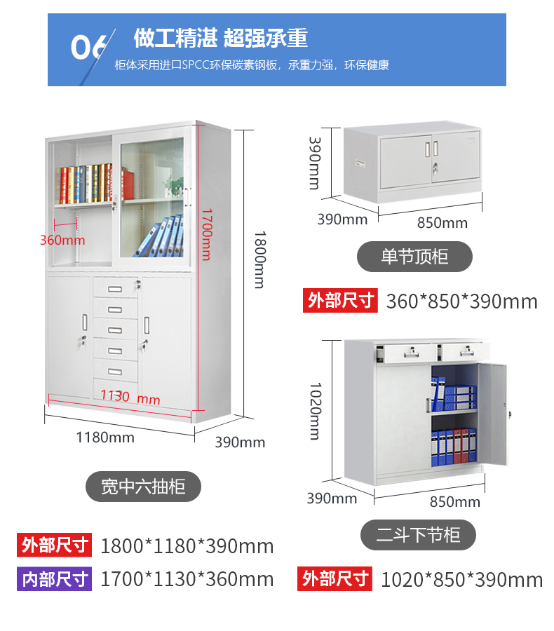 文件柜铁皮柜矮柜档案柜资料柜 办公室柜子铁柜凭证柜 储物柜带锁