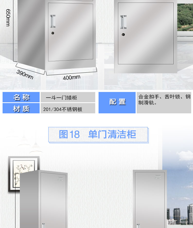 不锈钢员工更衣柜无尘鞋柜洁净区储物柜食堂碗柜不锈钢文件柜 不锈钢员工更衣柜无尘鞋柜洁净区储物柜食堂碗柜不锈钢文件柜