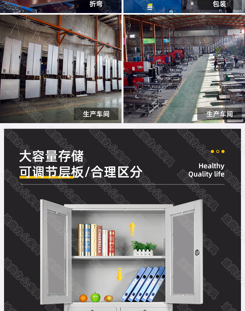 中二斗器械柜文件柜落地带锁对开门铁皮柜办公室财务柜子定制 中二斗器械柜文件柜落地带锁对开门铁皮柜办公室财务柜子定制