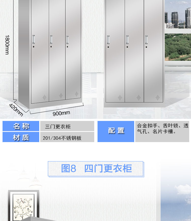 不锈钢员工更衣柜无尘鞋柜洁净区储物柜食堂碗柜不锈钢文件柜 不锈钢员工更衣柜无尘鞋柜洁净区储物柜食堂碗柜不锈钢文件柜