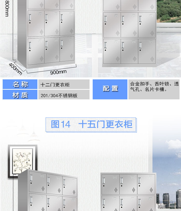 不锈钢员工更衣柜无尘鞋柜洁净区储物柜食堂碗柜不锈钢文件柜 不锈钢员工更衣柜无尘鞋柜洁净区储物柜食堂碗柜不锈钢文件柜