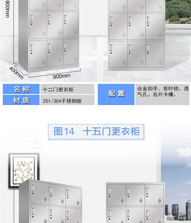 不锈钢员工更衣柜无尘鞋柜洁净区储物柜食堂碗柜不锈钢文件柜