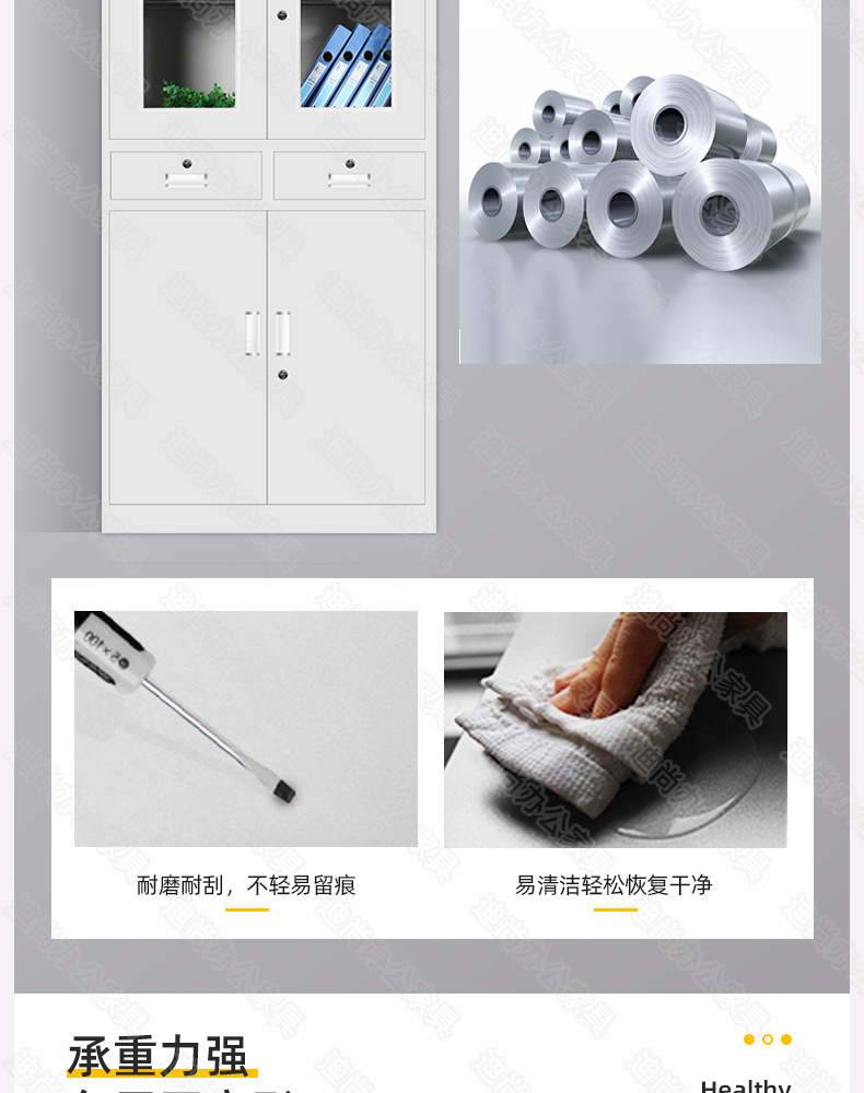 中二斗器械柜文件柜落地带锁对开门铁皮柜办公室财务柜子定制 中二斗器械柜文件柜落地带锁对开门铁皮柜办公室财务柜子定制