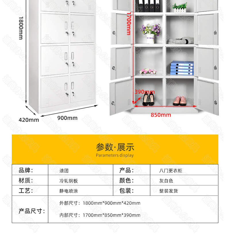 八门更衣柜铁皮柜寄存员工储物柜存放带锁健身房浴室储物柜子