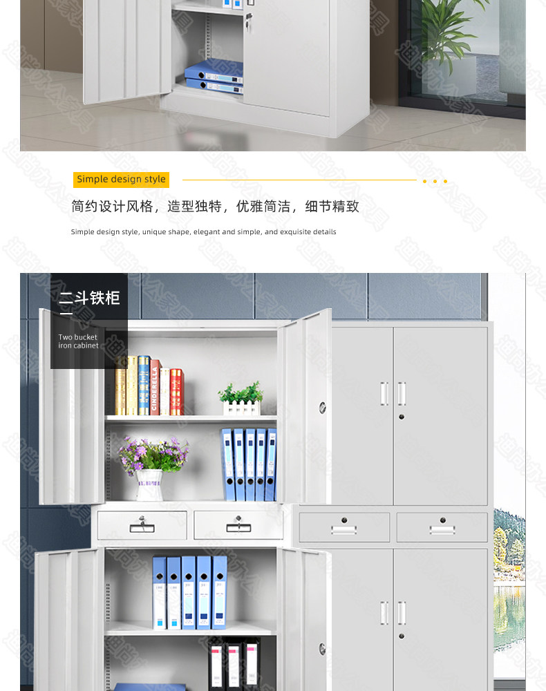 全铁中二斗资料柜柜子带抽屉仪器柜器械柜文件柜铁皮柜对开门 全铁中二斗资料柜柜子带抽屉仪器柜器械柜文件柜铁皮柜对开门