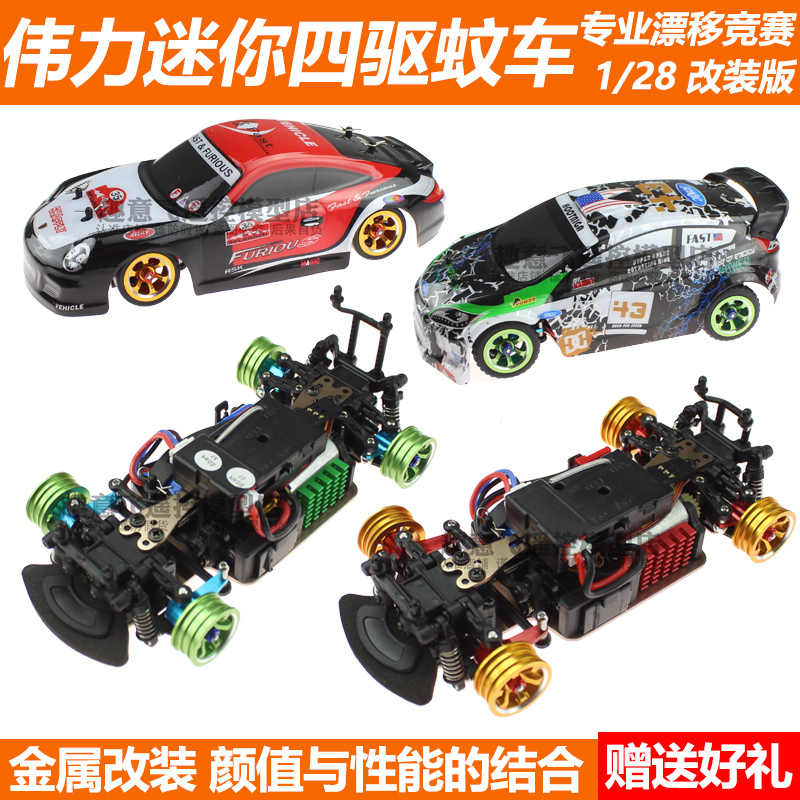 Weili K989 Rc Mini Ultra-Small Micro Scale Remote Control Mosquito Car Drift Racing Car Charging Toy K969