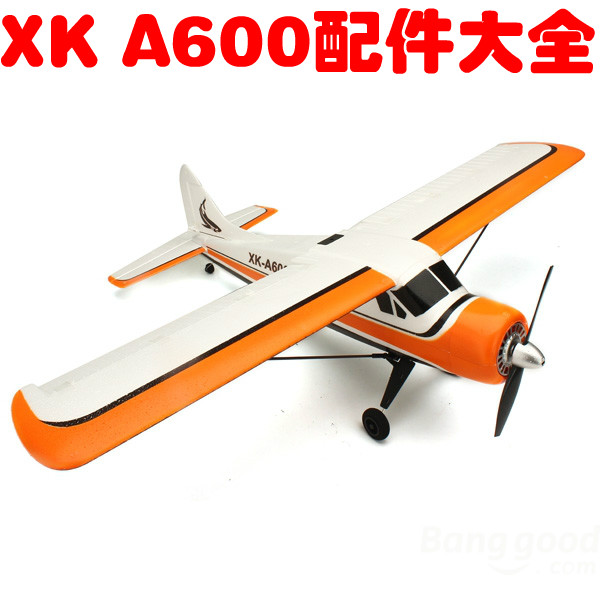 Wei Li F949 liter grade version XKA600 four-channel glider accessories big full battery propeller group, etc.