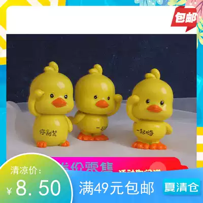 Children's happy birthday dessert table decoration Little yellow duck doll doll party dress up Home resin decoration