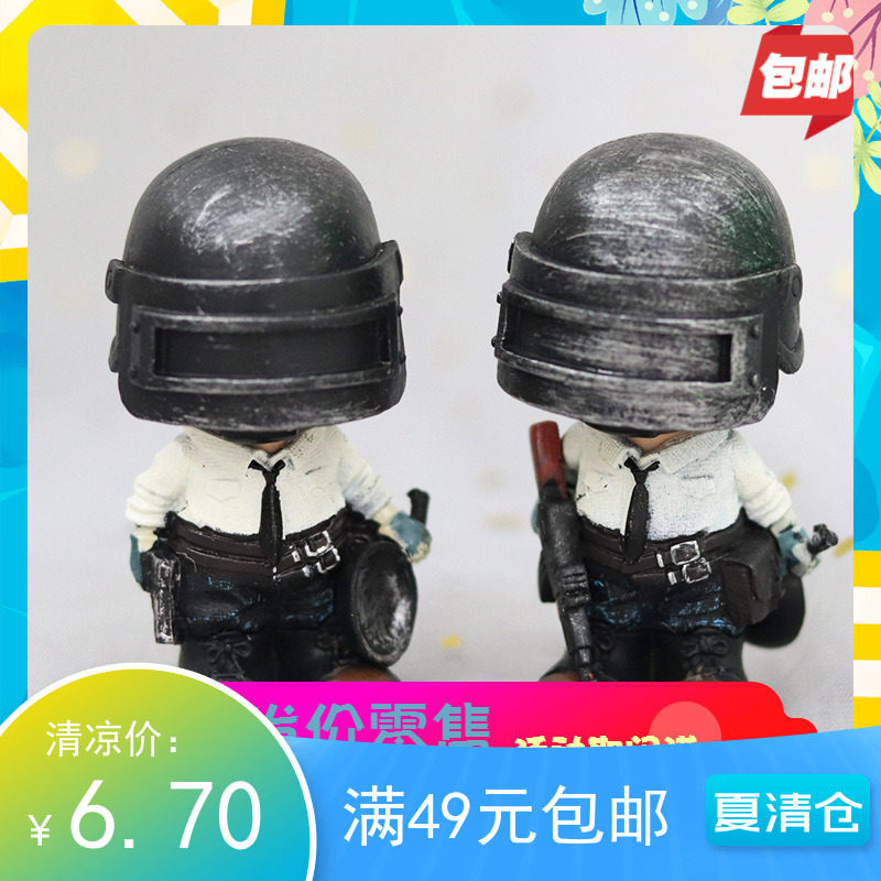 Q version eat chicken doll ornaments Happy birthday eat egg cake ornaments tonight Baking plug-ins Eat egg cake decoration