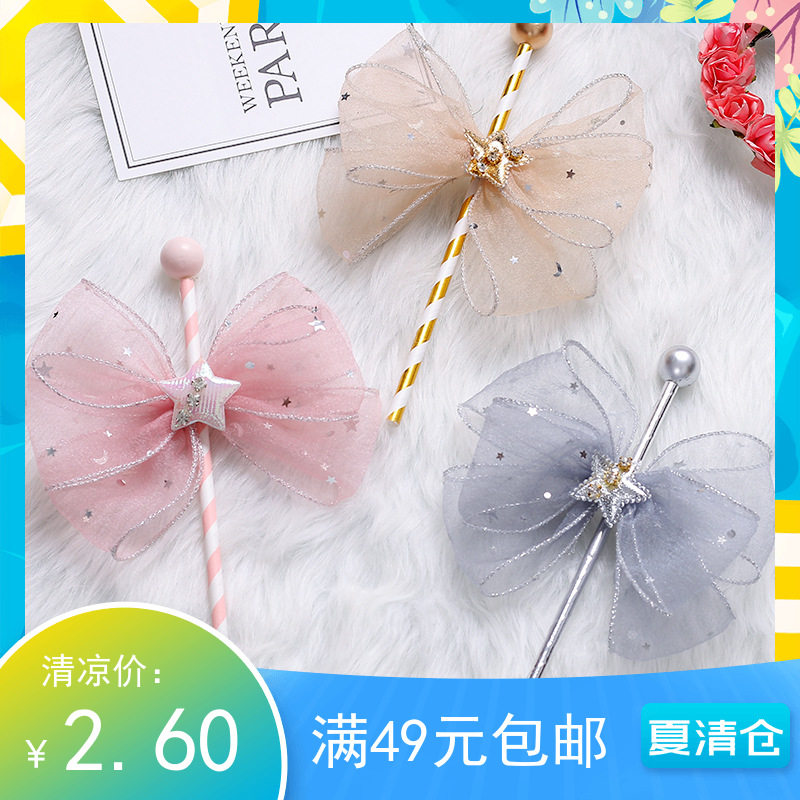 Net red straw bow cake card birthday party beautiful stars starry sky straw pink cute decoration