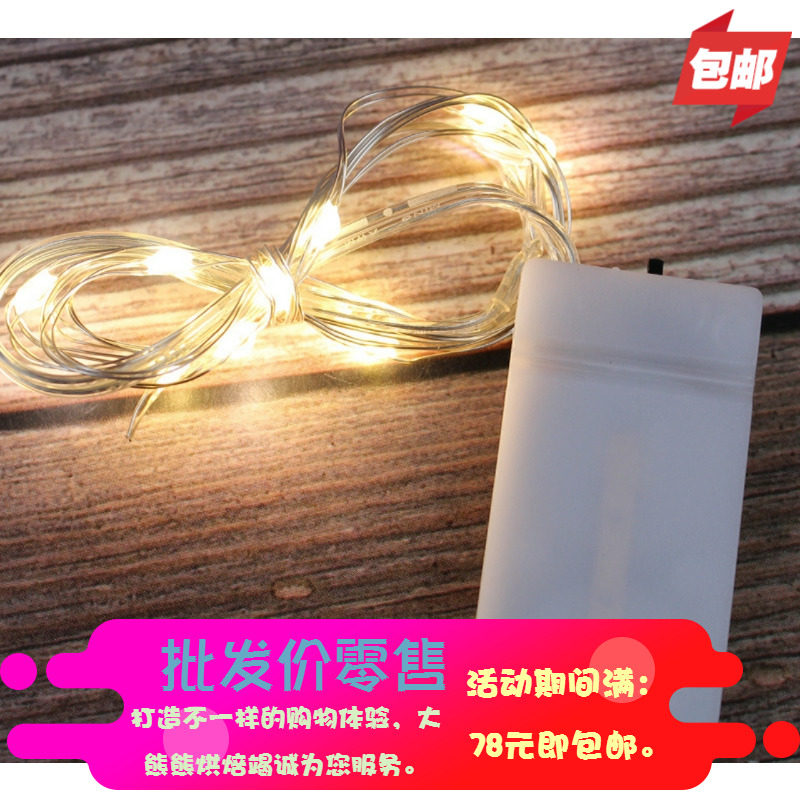 2 m Warm Light String Light Line Feather Light Warm Light White Light Romantic Cozy Lighting 2 m White Light Lamp
