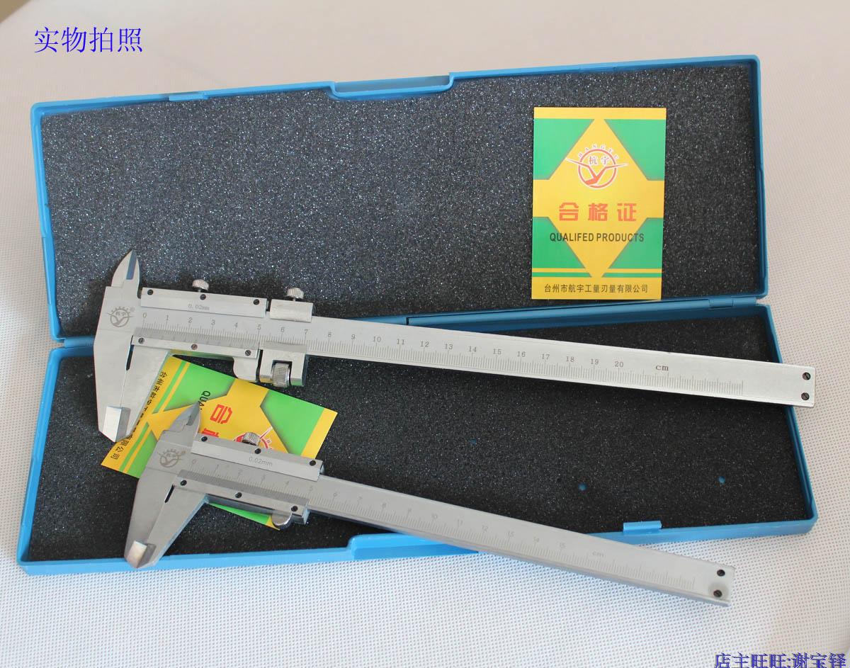 0 02mm vernier caliper high quality measuring tool auto maintenance special measuring tool auto protection tool