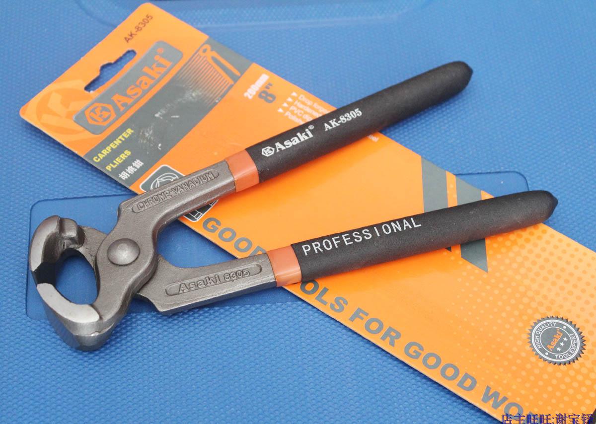 Yasaizaki Walnuts Pliers 200MM8 Inch Nail Clippers'Nail Clippers' Nail Clippers' Special Tool For Shoe Repair