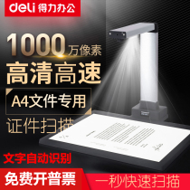 The Right-hand High Racket 10 million Pixel High-definition Scanner A4 A3 File Document Office High-speed Fast Scanning